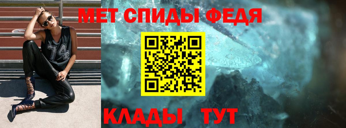   маркетплейс  АМФ  Видное  Вход с VPN  АМФЕТАМИН Premium 
