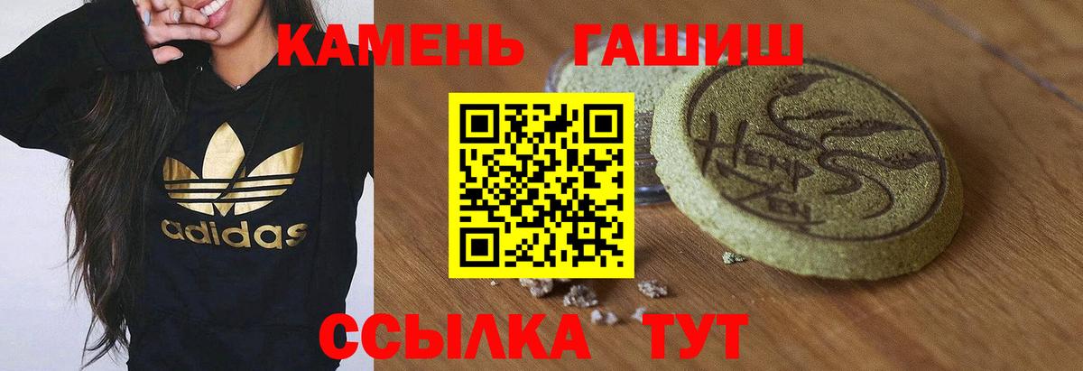 Гашиш Изолятор  ГАШИШ AMNESIA HAZE  Гашиш  Вход с VPN  Видное 