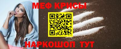 прущий лед Прохладный