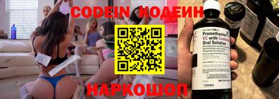 прущий лед Прохладный
