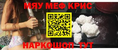 альфа пвп VHQ Прокопьевск