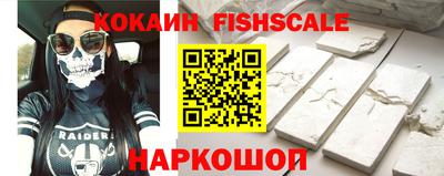 прущий лед Прохладный