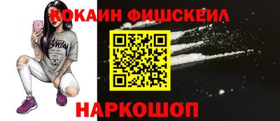 альфа пвп VHQ Прокопьевск