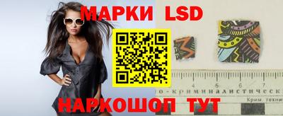 прущий лед Прохладный
