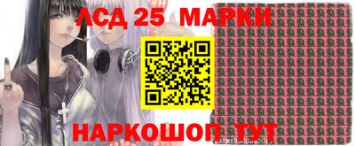 прущий лед Прохладный