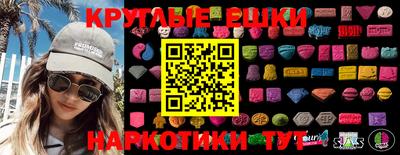прущий лед Прохладный