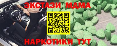 прущий лед Прохладный