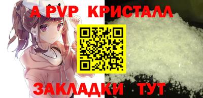 прущий лед Прохладный