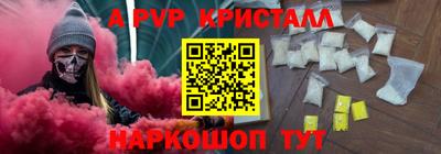 марихуана Ртищево