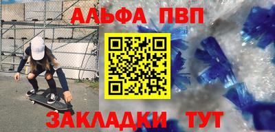 прущий лед Прохладный