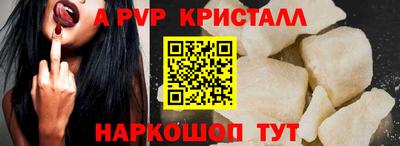 альфа пвп VHQ Прокопьевск