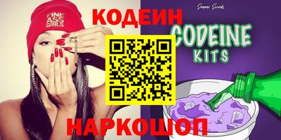 альфа пвп VHQ Прокопьевск