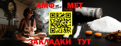альфа пвп VHQ Прокопьевск