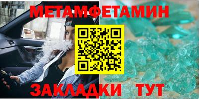 альфа пвп VHQ Прокопьевск
