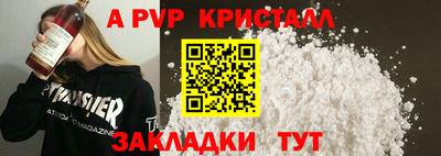 альфа пвп VHQ Прокопьевск