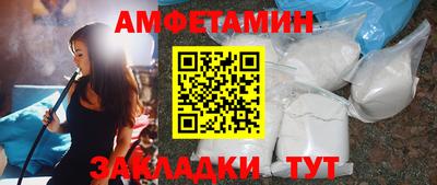 прущий лед Прохладный