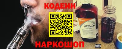 прущий лед Прохладный