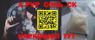 прущий лед Прохладный
