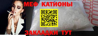 прущий лед Прохладный