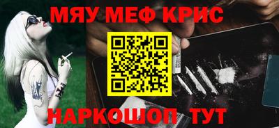 альфа пвп VHQ Прокопьевск