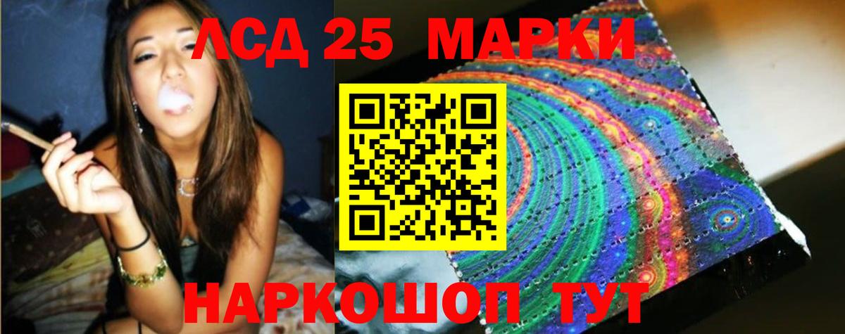 Видное  Лсд 25 экстази  Лсд 25 экстази ecstasy  Вход с VPN  ЛСД экстази ecstasy 