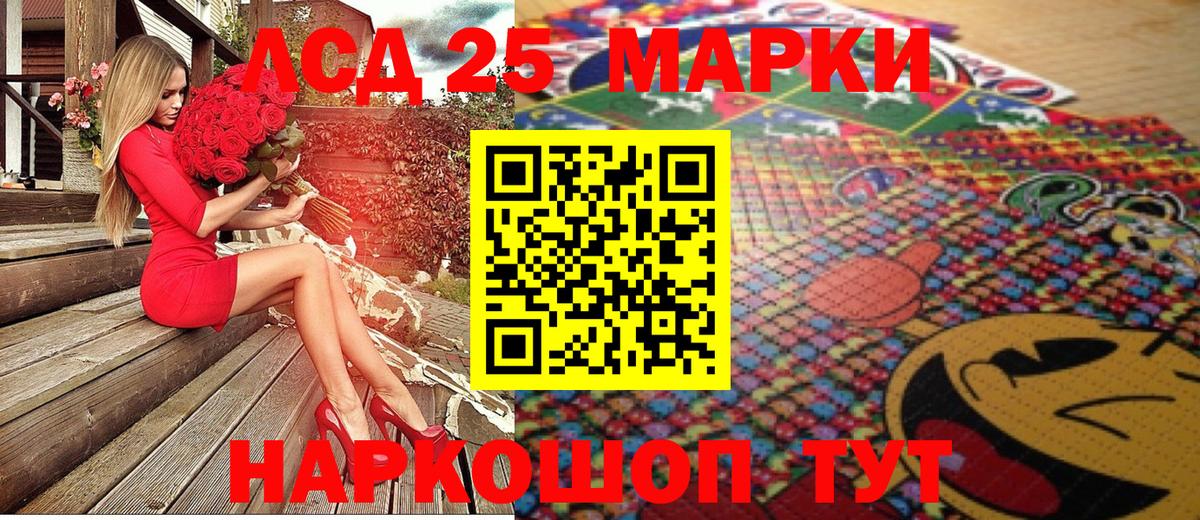 Наркотические марки 1500мкг  Вход с VPN  Наркотические марки 1500мкг  Наркотические марки  Видное 