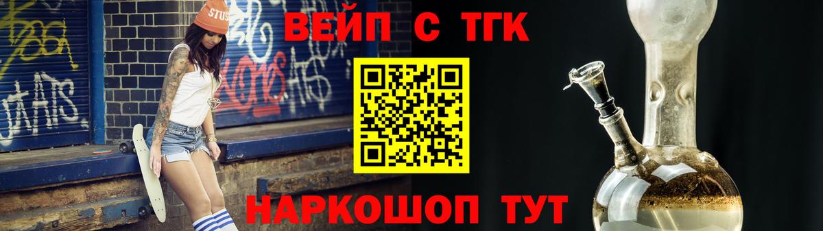 Псилоцибиновые грибы Видное