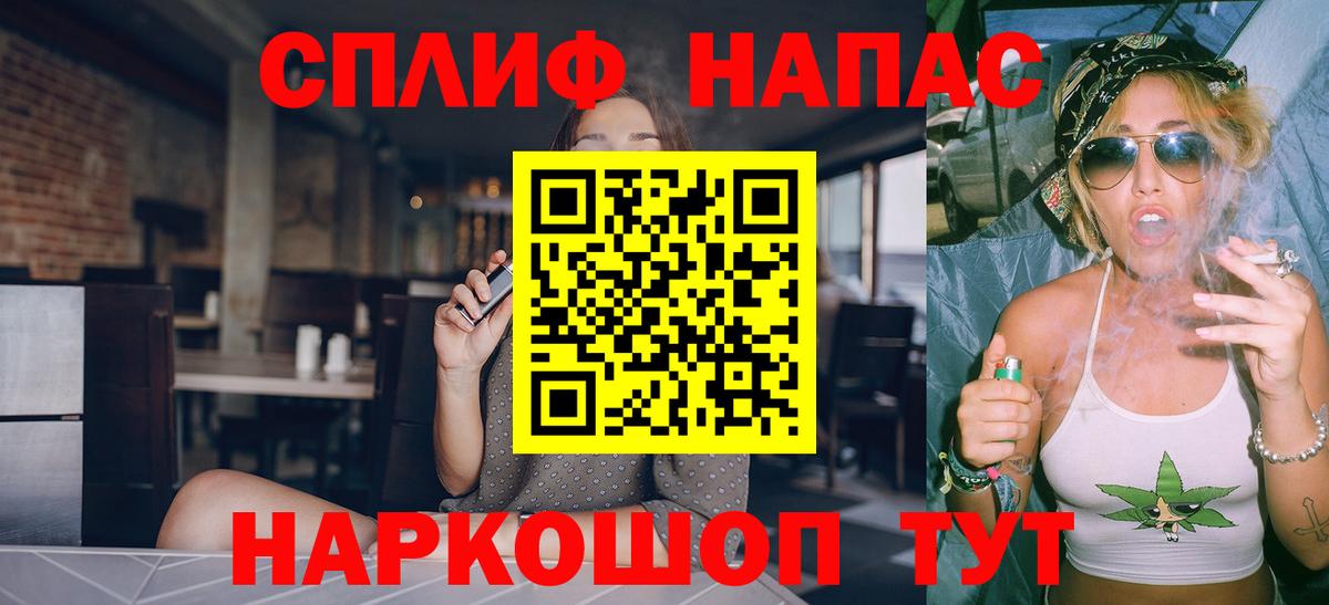 Шишки марихуана план Видное
